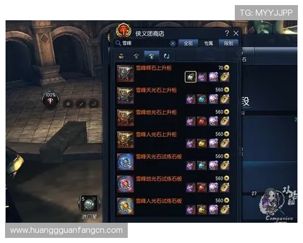 皇冠体育游戏网址官方登录通道，保障您的资金安全与游戏体验