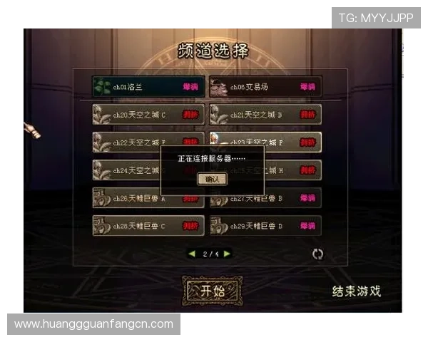 皇冠入口登录入口指南,快速便捷进入游戏世界的最佳选择 皇冠入口登录入口指南,快速便捷进入游戏世界的最佳选择