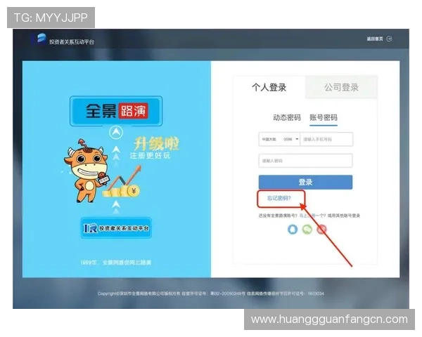 皇冠官方最新域名正式发布，方便用户快速找到官方平台入口