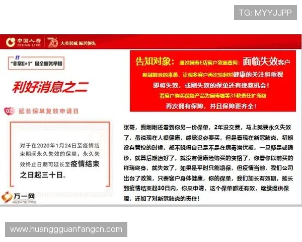 皇冠手机下载安装前的准备工作及注意事项，确保安装顺利进行