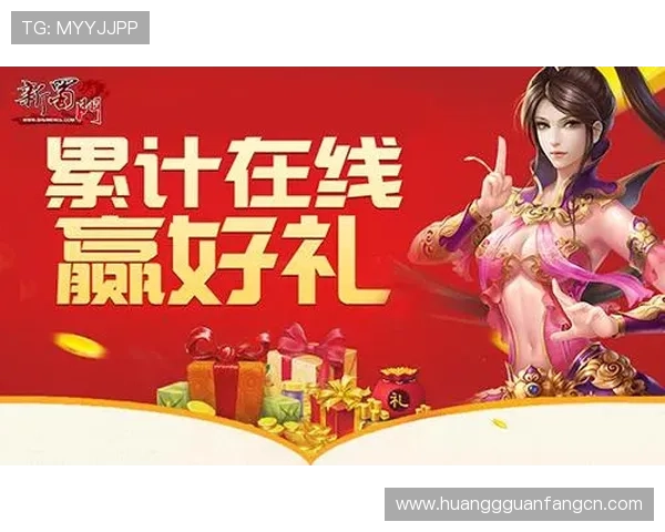 皇冠官网网页版最新优惠活动与福利礼包,助力玩家轻松赢取丰富奖励,提升游戏乐趣 皇冠官网网页版最新优惠活动与福利礼包,助力玩家轻松赢取丰富奖励,提升游戏乐趣