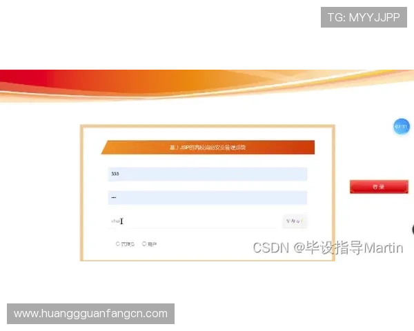 皇冠登录页面是welcome的网址，安全登录的最佳实践与注意事项