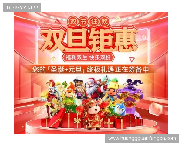 皇冠真人充值优惠活动不断，享受更多专属福利和折扣