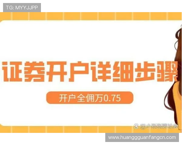 皇冠线上官网安全可靠，保障玩家个人信息与资金安全的最佳选择