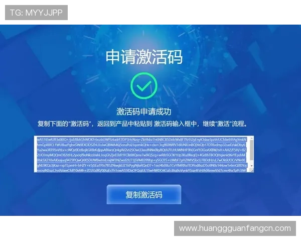 皇冠真人版会员注册成功后如何快速激活账号与登录