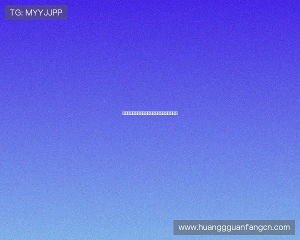 皇冠网址登录入口，快速便捷的在线娱乐体验指南