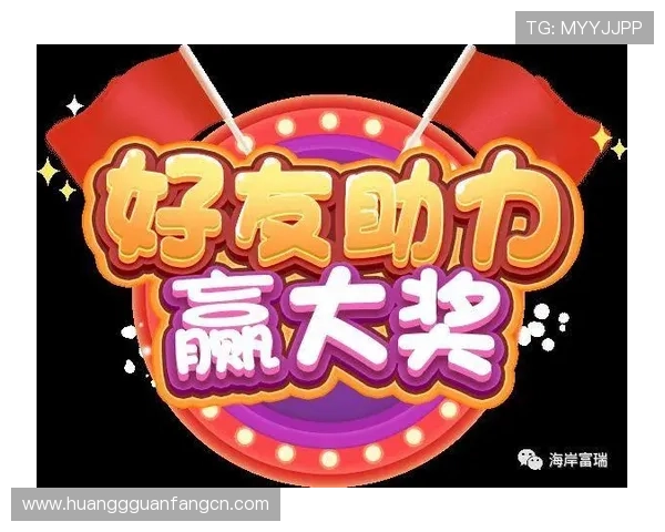 皇冠集团娱乐平台助力玩家轻松赢取丰厚的奖金和奖励 皇冠集团娱乐平台助力玩家轻松赢取丰厚的奖金和奖励