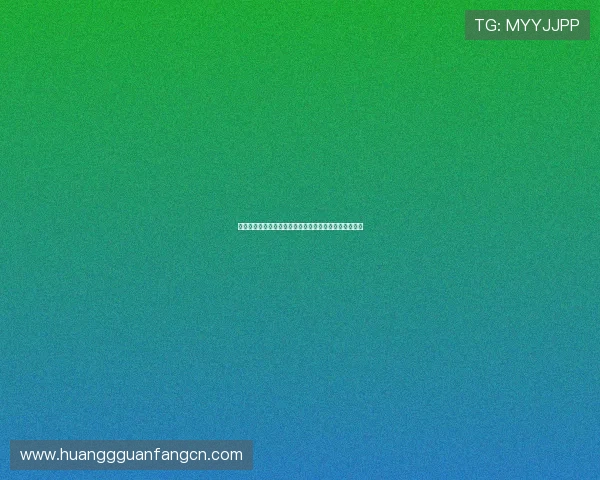 皇冠国际官网入口更新通知:最新登录地址确保畅玩无忧 皇冠国际官网入口更新通知:最新登录地址确保畅玩无忧