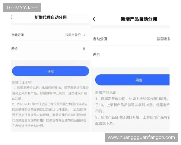 HKJC app平台开户常见问题解答，解决新手在注册过程中遇到的各种疑问