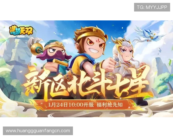 七星备用网址最新版本上线，快速访问多款热门游戏无需等待