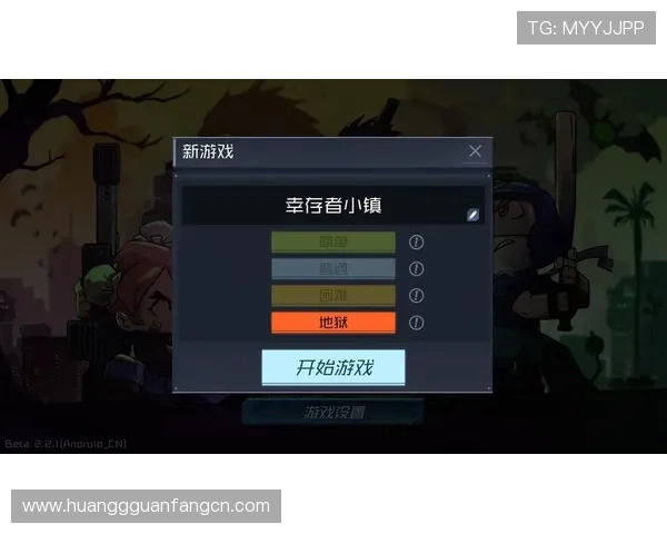 大阳城国际站全面解析：最新游戏资讯与玩法攻略全方位推荐