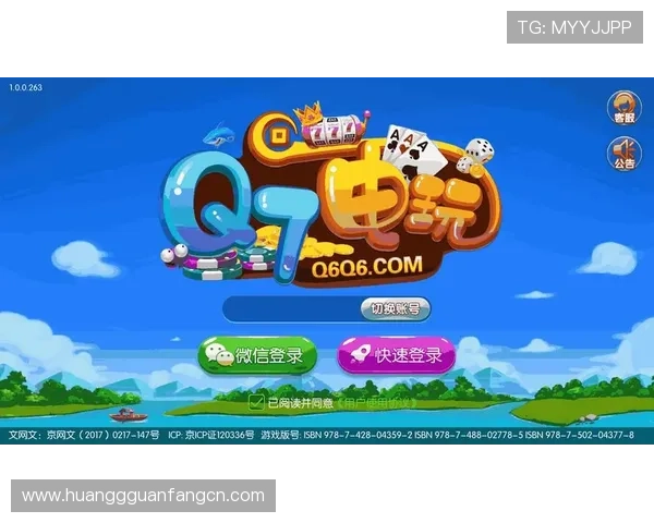 如何选择靠谱的真人皇冠游戏平台，保障你的资金安全与游戏公平性的实用指南
