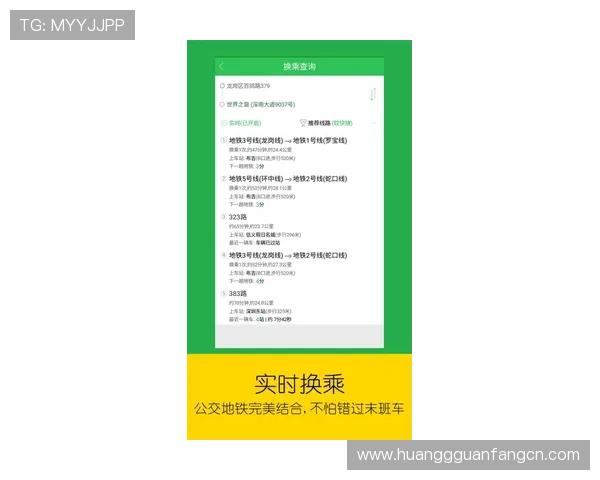 皇冠app苹果手机下载遇到问题怎么办？全面解决方案帮助你顺利安装体验