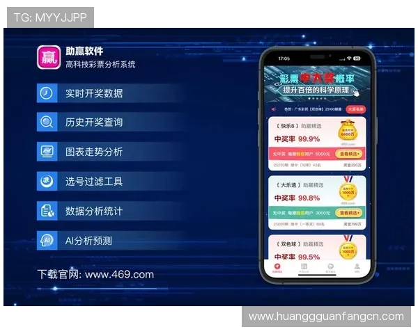 皇冠体彩app下载官网最新版本提供便捷的购彩入口和专业的赔率分析帮助用户赢取更多奖金