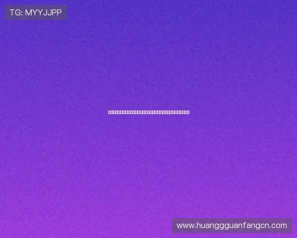 英皇娱乐旗舰平台提供专业的客户服务与优质的游戏内容保障用户体验提升 英皇娱乐旗舰平台提供专业的客户服务与优质的游戏内容保障用户体验提升