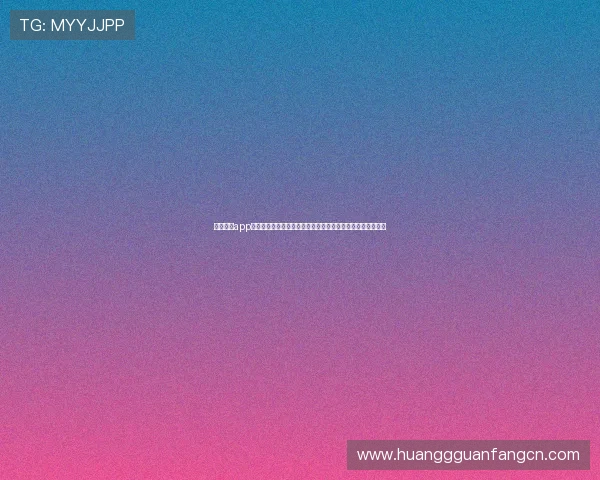 皇冠体育app官网:世界杯足球文化与历史背景深度解读,提升赛事理解力 皇冠体育app官网:世界杯足球文化与历史背景深度解读,提升赛事理解力